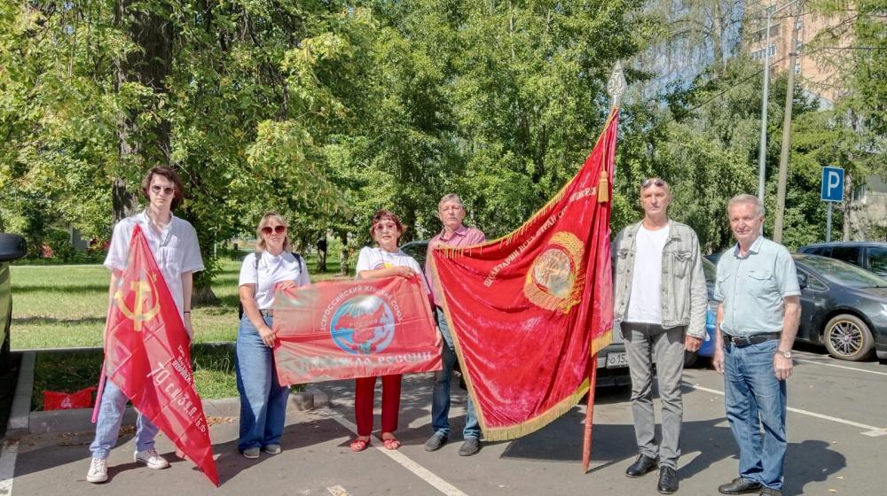 Подмосковные коммунисты: В работе мы верны идеям партии, Родине и народу!