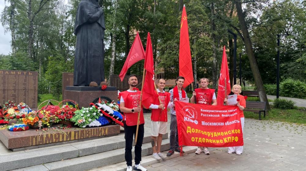 Подмосковные коммунисты в ежедневном рабочем строю!