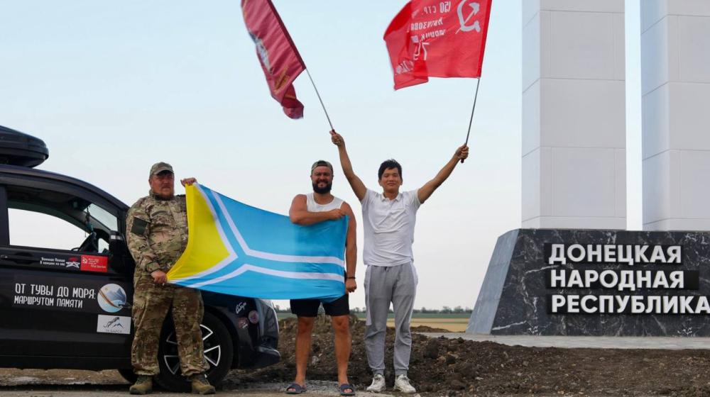 Дорога памяти: от Тувы до моря