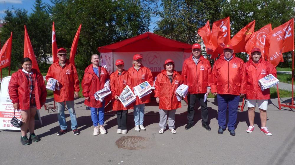 Магадан. Акция "Красные в городе" на страже интересов трудового народа Колымы