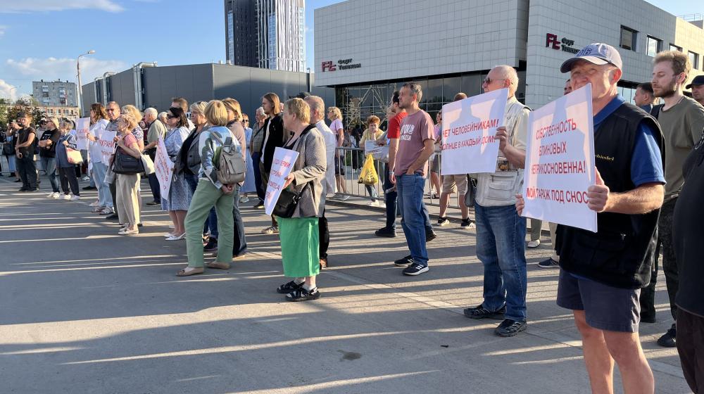 Пермские коммунисты провели митинг против застройки спортивного комплекса «Трудовые резервы»