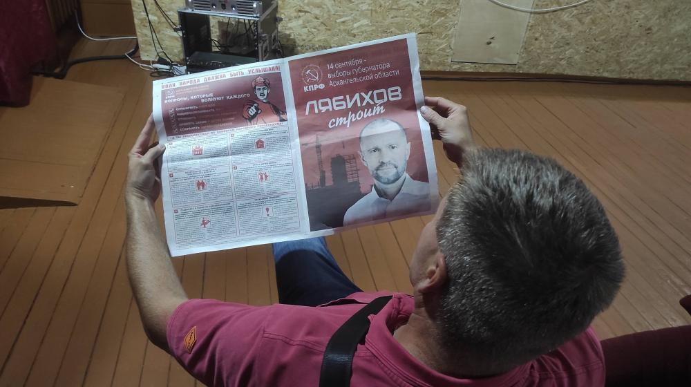 Роман Лябихов предложил установить памятник ссыльному Иосифу Джугашвили в Сольвычегодске Архангельской области
