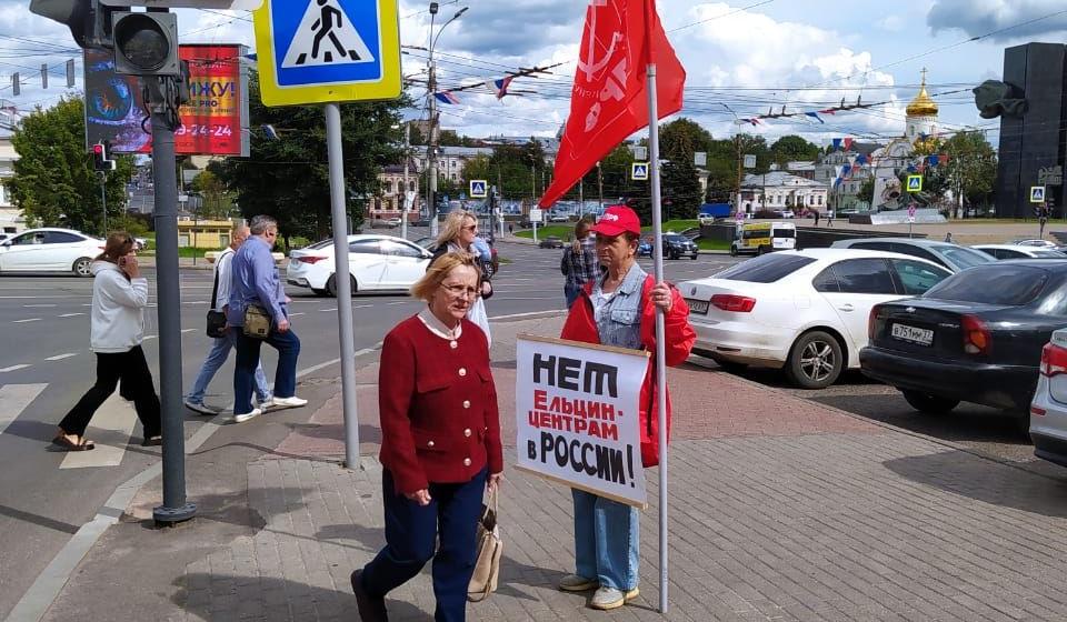 Ивановские коммунисты поддержали всероссийский протест против «Ельцин-Центров»