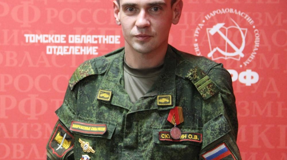 Медаль Жукова – томскому коммунисту