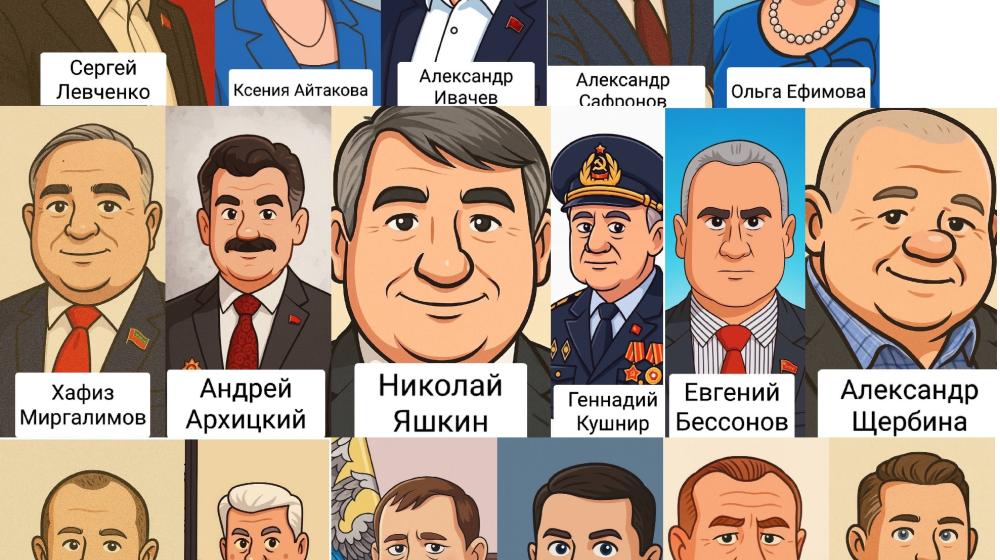 ЦИПКР: Информационные стратегии кандидатов КПРФ на губернаторских выборах ЕДГ-2025. Аналитический доклад