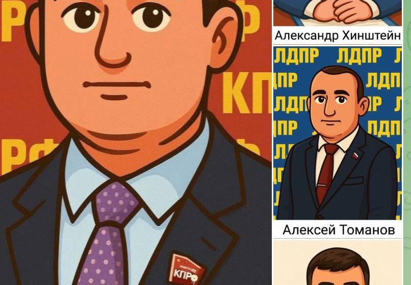 Мониторинг медиаполя на выборах губернатора Курской области. 1–25 августа 2025 года