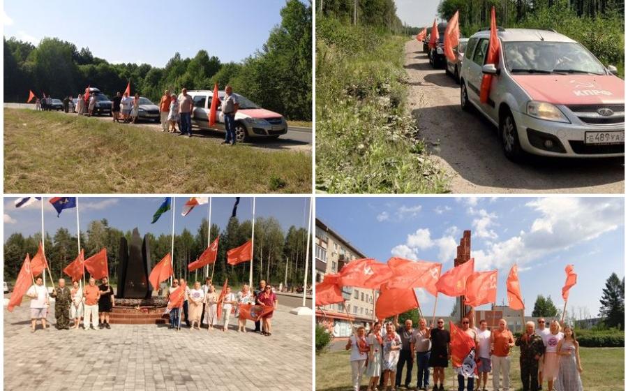 Всероссийский патриотический автопробег «Красные крылья Победы» в Вологодской области