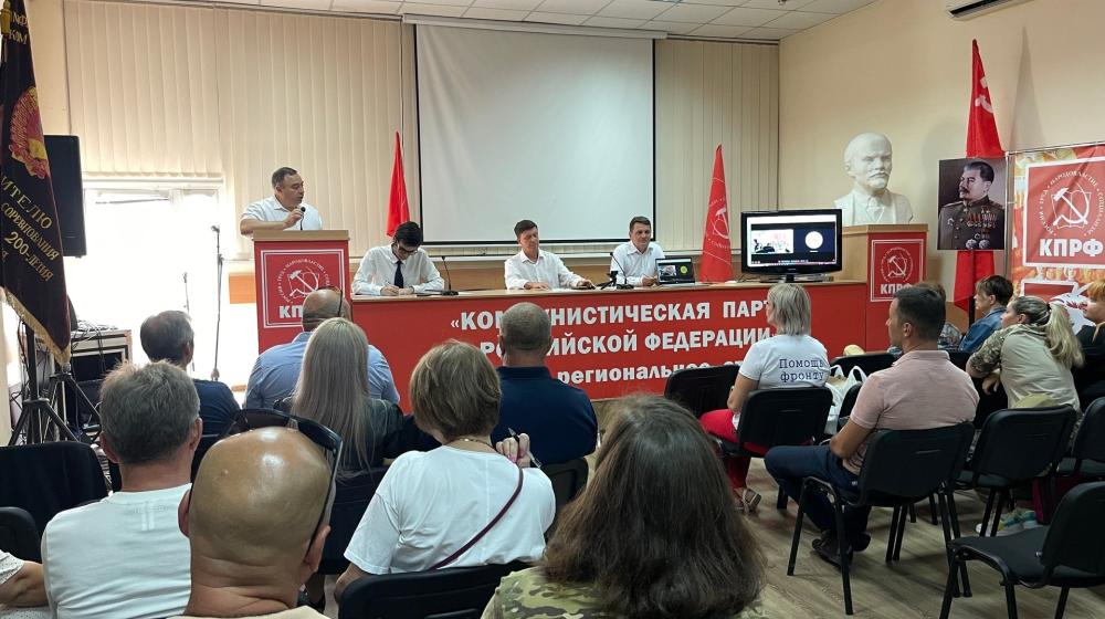Республика Крым. КПРФ провела рабочую встречу с руководителями волонтерских групп