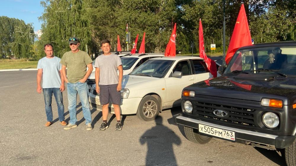Самарская область. В Тольятти состоялся этап Всероссийского автопробега КПРФ «Красные крылья Победы»