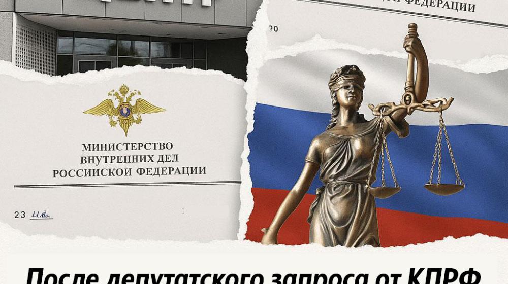 Денис Парфенов: После депутатского запроса от КПРФ руководство Ельцин-Центра начали привлекать к ответственности