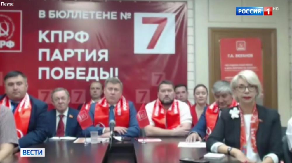 Освещение федеральным телевидением  Общероссийского открытого партийного собрания 28 августа 2025 года