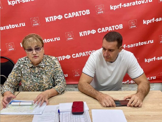 В Саратовском горкоме КПРФ прошло совещание, посвященное подготовке к избирательной кампании 2025-2026 годов