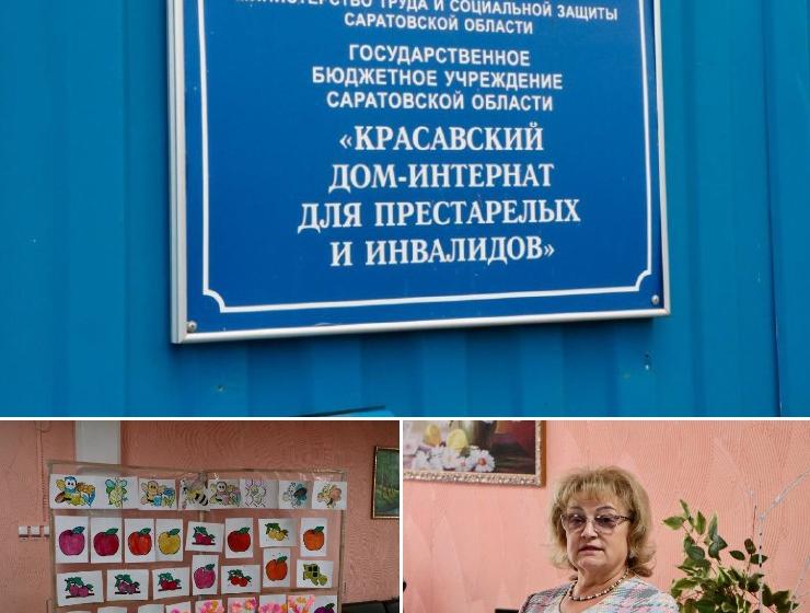 В рамках работы в Самойловском районе Саратовской области Ольга Алимова посетила Красавский дом-интернат для престарелых и инвалидов