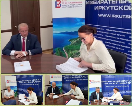 ЦИПКР: Информационная конкуренция на выборах губернатора Иркутской области. Анализ медиа-поля за период с 29 июля по 7 августа 2025 года