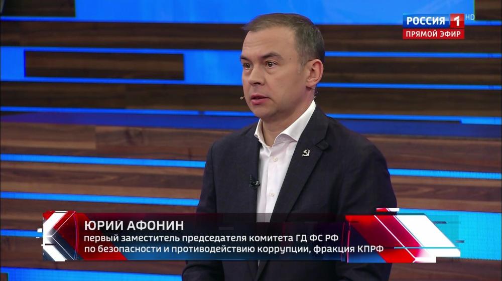 Юрий Афонин в эфире «России-1»: О заслугах Верховного Главнокомандующего И.В. Сталина сегодня вспоминают даже те, кто раньше боялся вслух произносить его имя