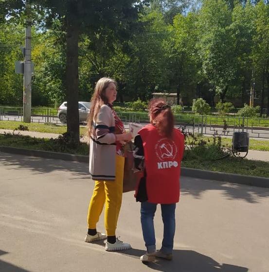 Ивановские коммунисты вновь на улицах города
