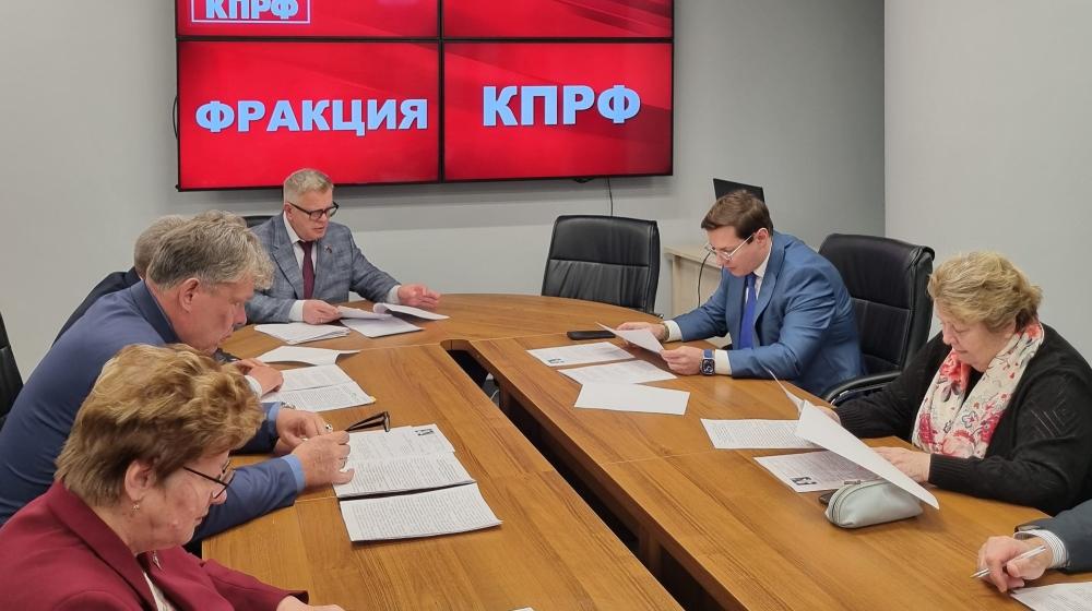 Депутаты фракции КПРФ поддержали законопроект о новой праздничной дате – День многодетной семьи в Московской области