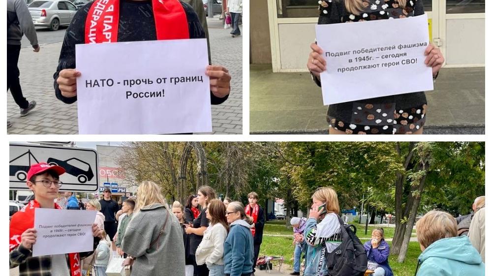 Красными пикетами тульские коммунисты отметили 80-летие Победы над милитаристской Японией и окончание Второй мировой войны