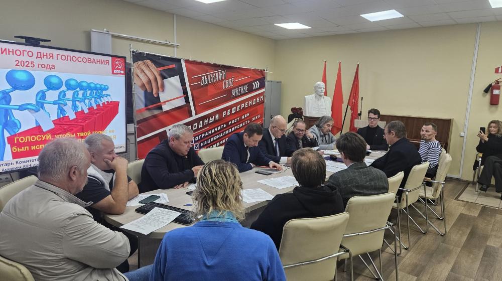 В Санкт-Петербурге состоялось заседание Штаба горкома по выборам