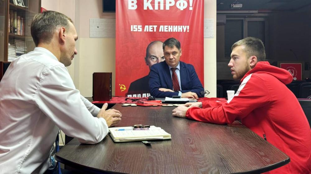 Народный депутат Алексей Корниенко провёл приём избирателей в Биробиджане