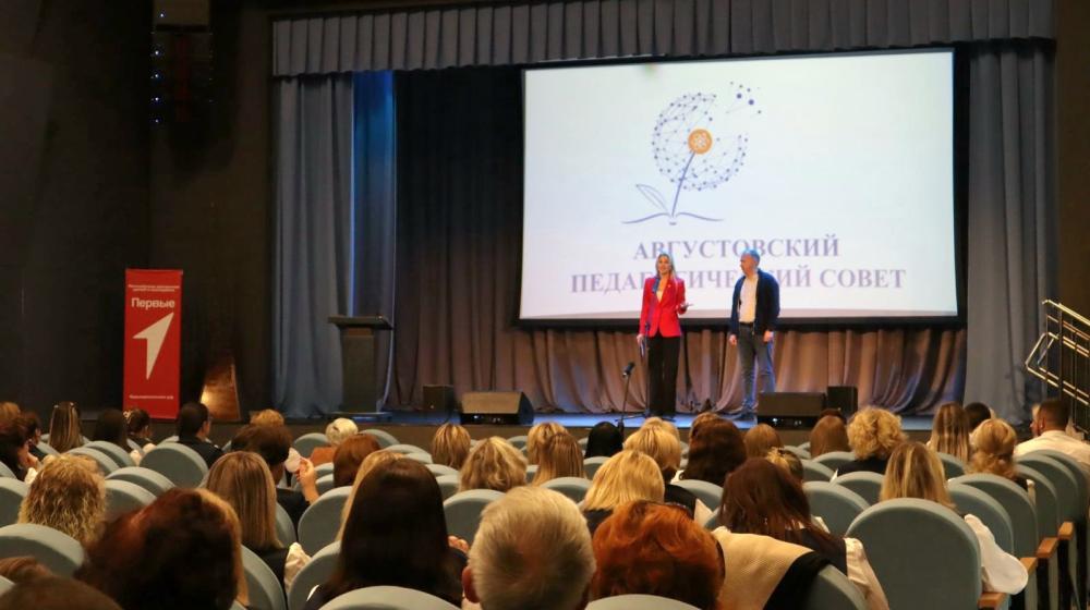 Виктория Ивачёва: «В добрый путь в новом учебном году!»