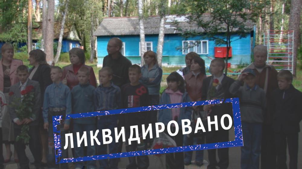 Газета "Правда". "Цинизм высшего порядка". В Смоленске ликвидировали детскую Лесную школу