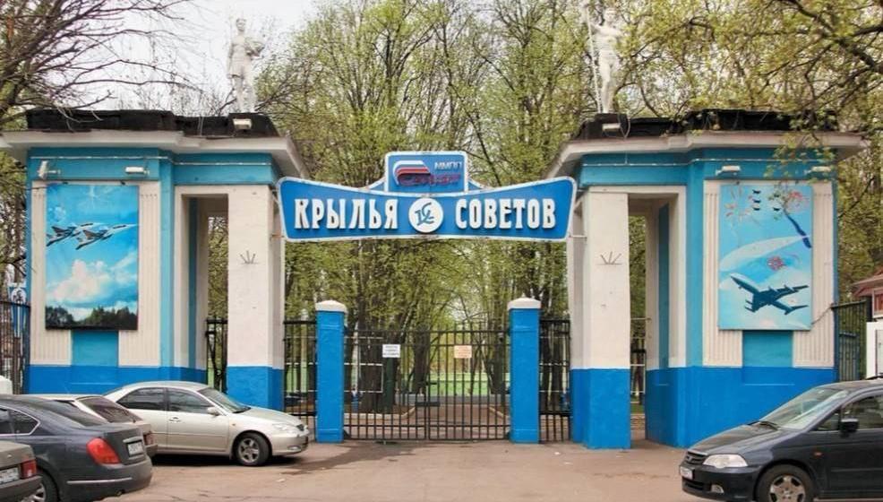 Москва. Народная приемная КПРФ в ВАО. Продолжают поступать жалобы на недопуск жителей на стадион!