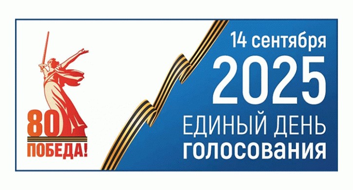 Воронежская область. Голос каждого гражданина должен быть услышан!