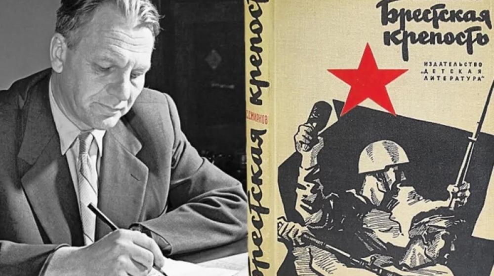 Дата в истории. 110 лет со Дня рождения советского писателя Сергея Смирнова