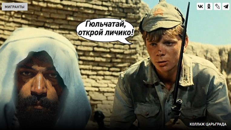 ТК «Царьград» о законодательной поправке депутатов-коммунистов Матвеева и Обухова по никабам