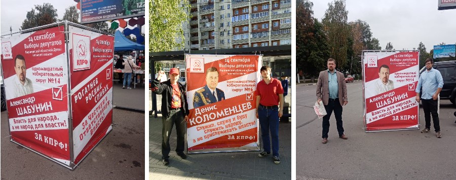 Воронежская область. Красные маяки победы