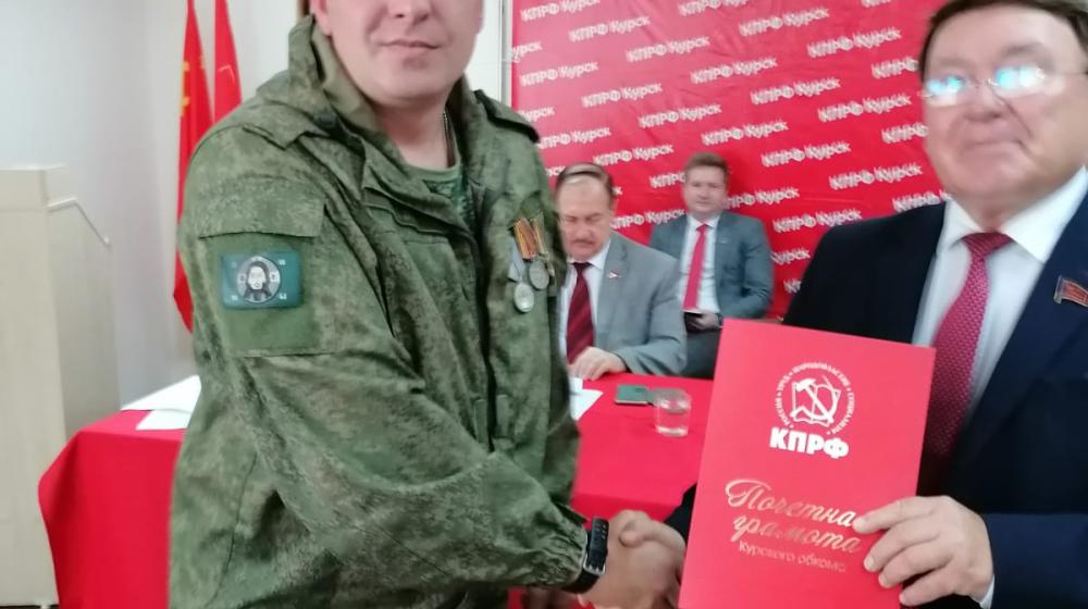 Н.Н. Иванов провел заседание бюро Курского обкома в расширенном составе