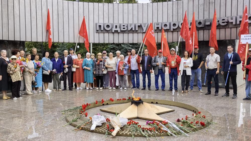 Коммунисты и комсомольцы Самарской области провели памятные мероприятия в честь 80-летия со дня окончания Второй Мировой войны