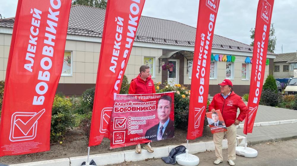 Курская область. Личное мужество, политическая воля, работоспособность и ответственность