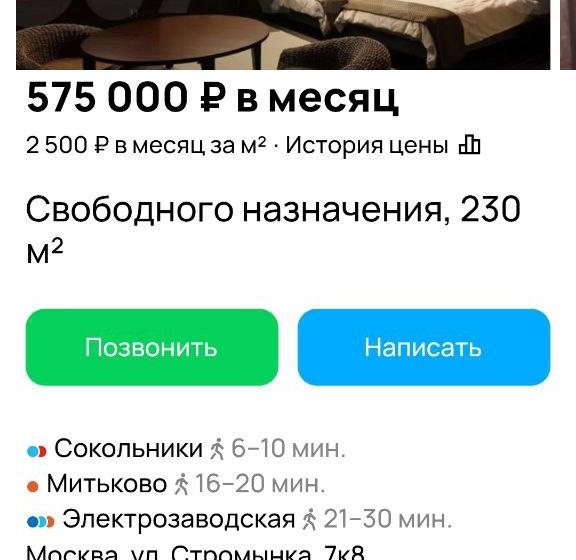 Москва. Народная приемная КПРФ в ВАО. Отбиты поползновения коммерсантов на Бахрушинскую больницу