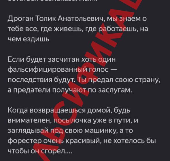 «Не поддаваться на провокации!». Заявление Бюро Курского обкома КПРФ