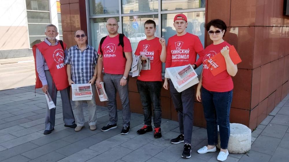 Липецк. Газета пошла в народ