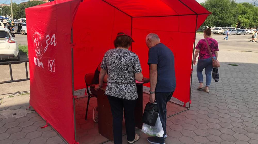 В Амурской области продолжаются пикеты в рамках Народного референдума КПРФ