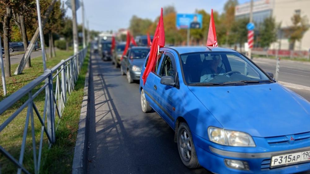 Подмосковные коммунисты: Наша сила в Правде, наш труд – для народа!