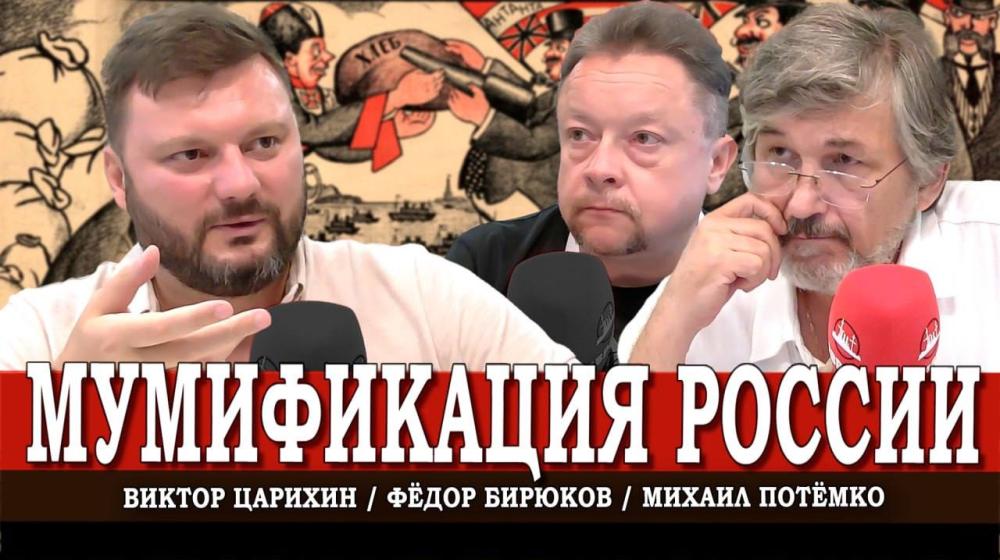 Первый секретарь МГК КПРФ Виктор Царихин выступил на радио «Аврора»