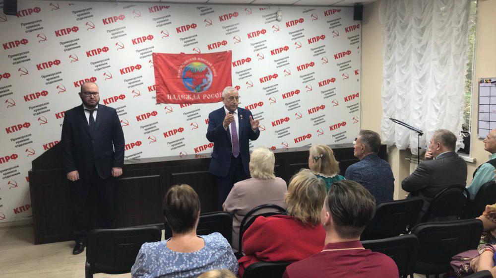 Встреча Николая Харитонова с коммунистами Приморья