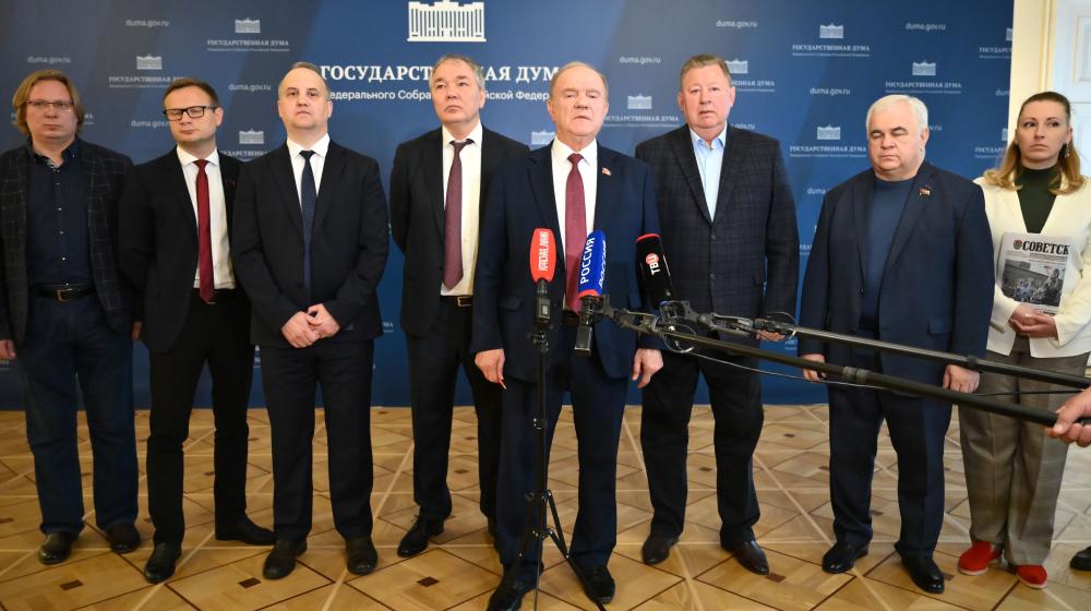 Круглый стол фракции КПРФ в Государственной Думе ФС РФ на тему: «Вклад Советского Союза в Победу: историческое значение и уроки для современности», посвященный 80-летию окончания Второй мировой войны