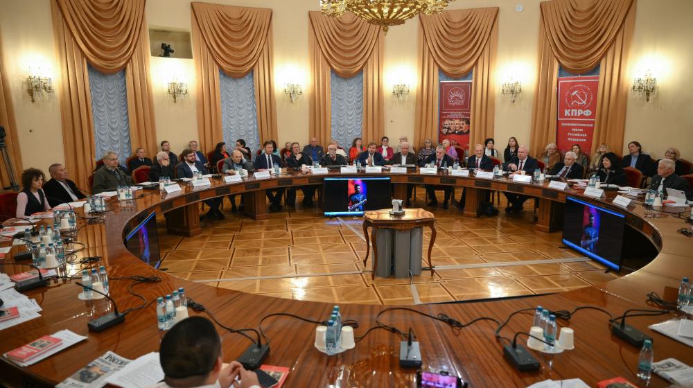 Фракция КПРФ в Госдуме провела круглый стол “От эпохи роботов - к эре человека. Искусственный интеллект и социализм”