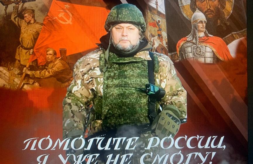 Калмыкия. В Городовиковске на стене райкома партии установлен баннер, посвященный  памяти погибших на СВО землякам