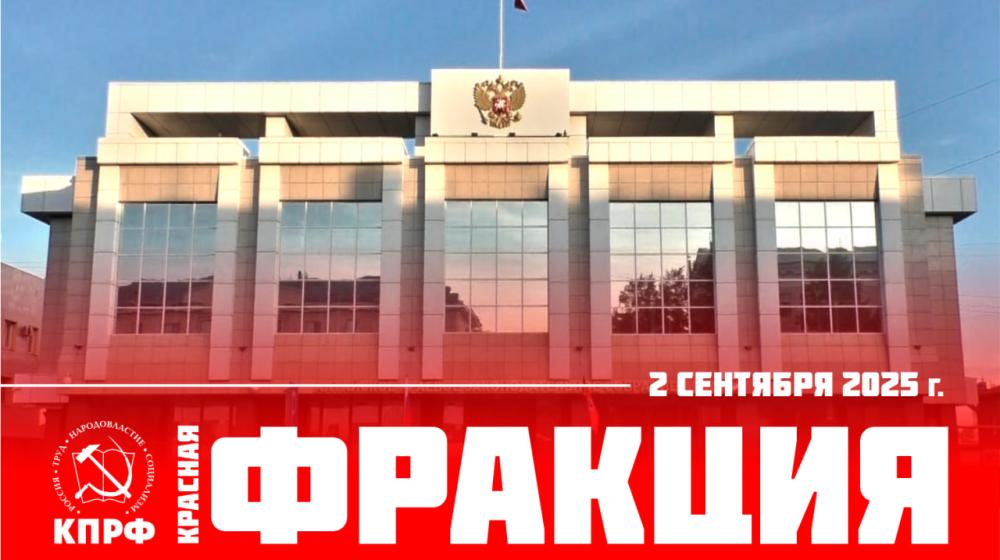 Алтайский край. Как проходила первая после летних каникул сессия АКЗС