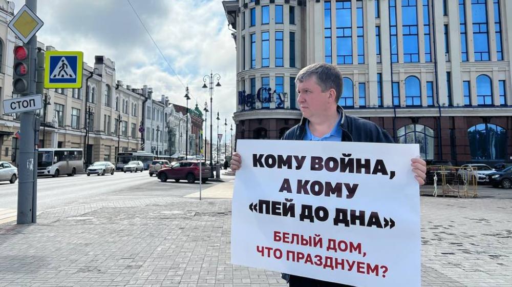 Томск. «Красный пикет» против шикарной жизни власти