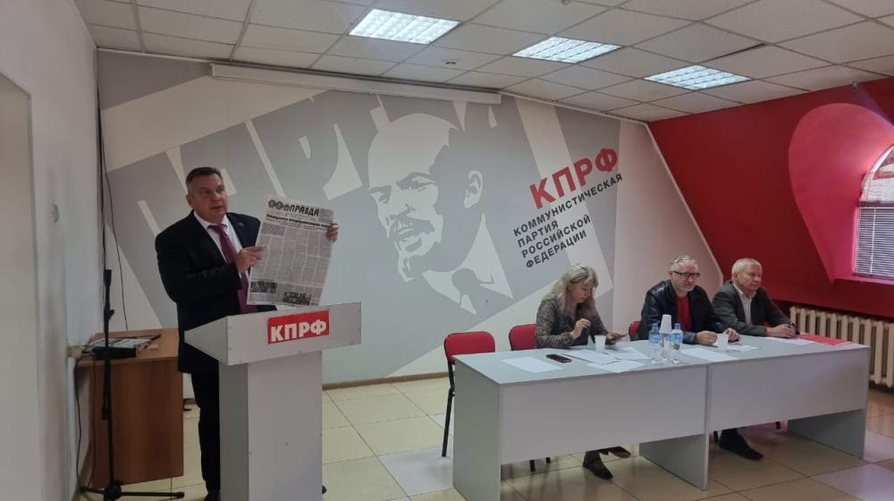 Пленум амурских коммунистов поддержал решения XIX Съезда КПРФ