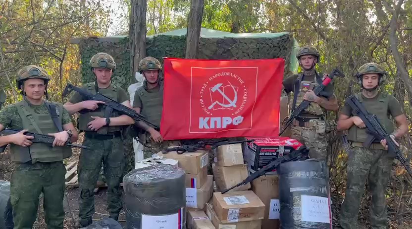 Привет с фронта – томским коммунистам