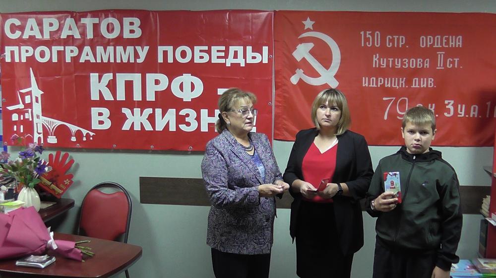 Ольга Алимова вручила памятную медаль ЦК КПРФ «80 лет Великой Победы» семье погибшего участника СВО из Балтайского района Саратовской области