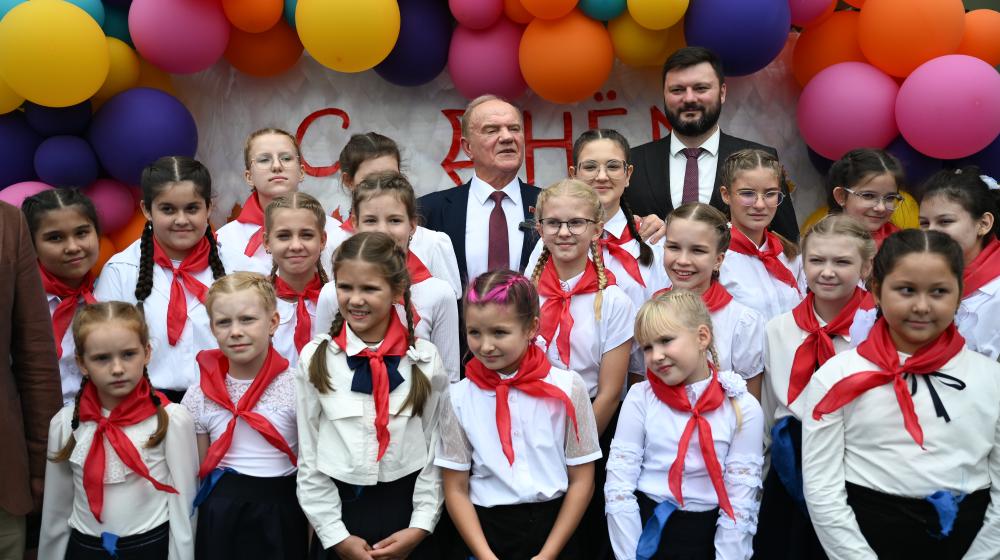 "Вперед! К знаниям!". 1 сентября Г.А. Зюганов поздравил учащихся, учителей и родителей Московской школы № 2094
